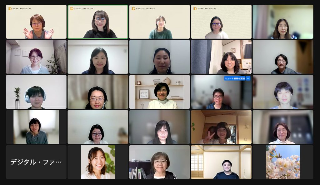 2024年4月14日の勉強会より